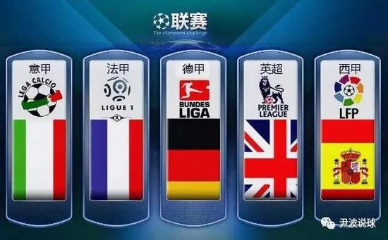 国足第四个